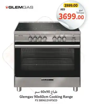 Union Coop GLEMGAS Gas Cooker/Cooking Range offer