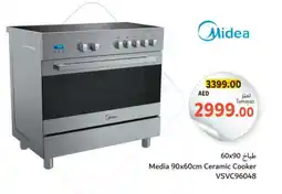 Union Coop MIDEA Gas Cooker/Cooking Range offer