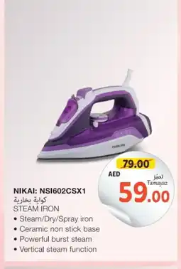 Union Coop NIKAI Ironbox offer