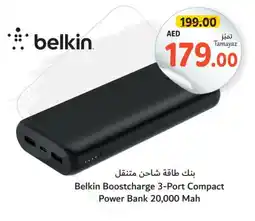 Union Coop BELKIN Powerbank offer