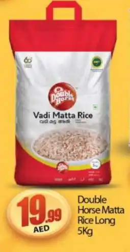 Bigmart DOUBLE HORSE Matta Rice offer