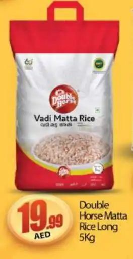 Bigmart DOUBLE HORSE Matta Rice offer