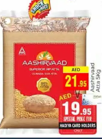 Pasons AASHIRVAAD Atta offer