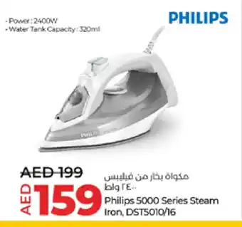 Lulu Hypermarket PHILIPS Ironbox offer