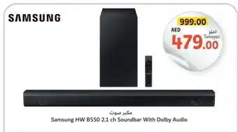 Union Coop SAMSUNG Speaker offer