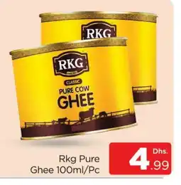 Al Madina RKG Ghee offer