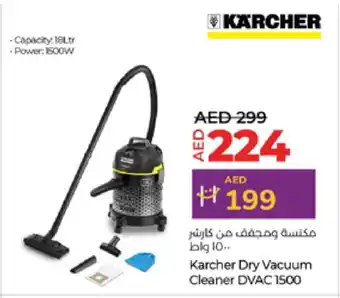 Lulu Hypermarket KARCHER Vacuum Cleaner offer