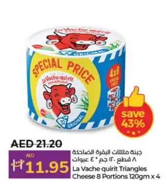 Lulu Hypermarket LAVACHQUIRIT Triangle Cheese offer