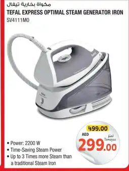 Union Coop TEFAL Ironbox offer