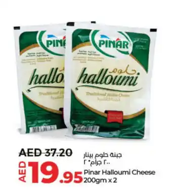 Lulu Hypermarket PINAR Halloumi offer