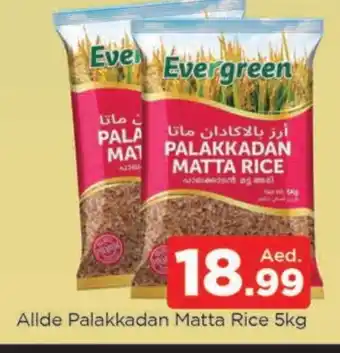 Al Madina ALLDE Matta Rice offer