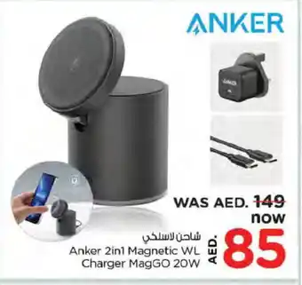 Nesto Anker Charger offer