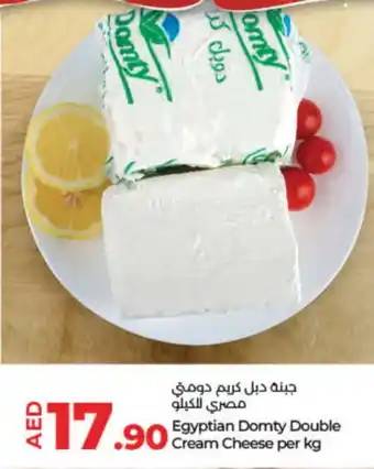 Lulu Hypermarket DOMTY Cream Cheese offer