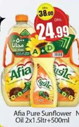 Al Madina AFIA Sunflower Oil offer