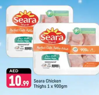 Shaklan SEARA Chicken Thighs offer