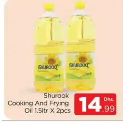 Al Madina SHUROOQ Cooking Oil offer