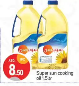 Talal Market SUPERSUN Cooking Oil offer