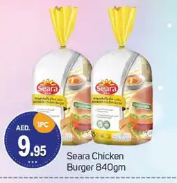 Talal Market SEARA Chicken Burger offer
