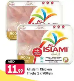 Shaklan AL ISLAMI Chicken Thighs offer