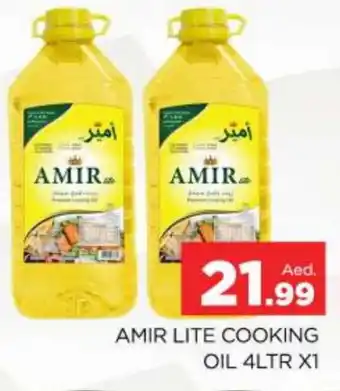 Al Madina AMIR Cooking Oil offer