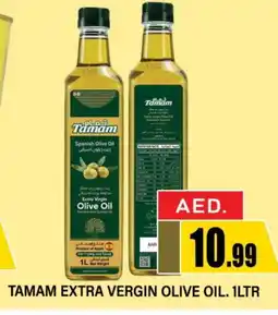 Al Madina TAMAM Extra Virgin Olive Oil offer