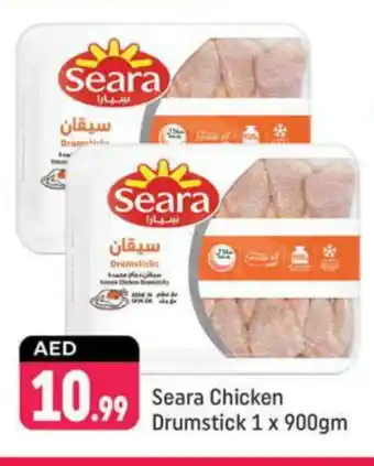 Shaklan SEARA Chicken Drumsticks offer