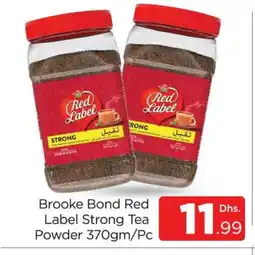Al Madina RED LABEL Tea Powder offer