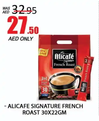 Al Madina ALI CAFE Coffee offer