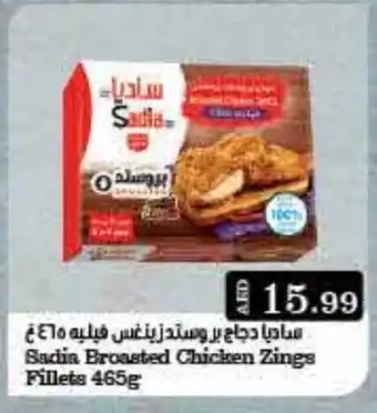 Mango Hypermarket LLC SADIA Chicken Fillet offer