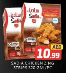 Mango Hypermarket LLC SADIA Chicken Strips offer