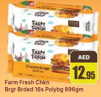Al Madina FARM FRESH Chicken Burger offer