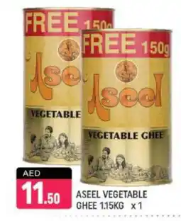 Shaklan ASEEL Vegetable Ghee offer