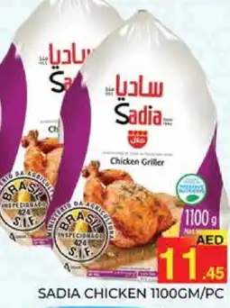 Pasons SADIA Frozen Whole Chicken offer