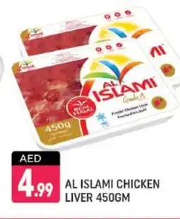 Shaklan AL ISLAMI Chicken Liver offer