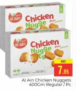 Pasons AL AIN Chicken Nuggets offer
