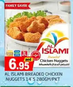 Pasons AL ISLAMI Chicken Nuggets offer