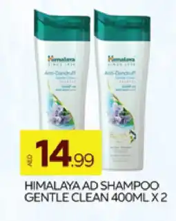 Al Madina HIMALAYA Shampoo / Conditioner offer