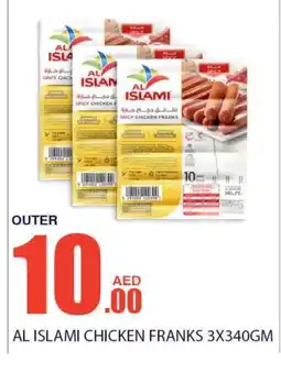 Bismi Wholesale AL ISLAMI Chicken Sausage offer