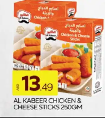 Al Madina AL KABEER Chicken Fingers offer