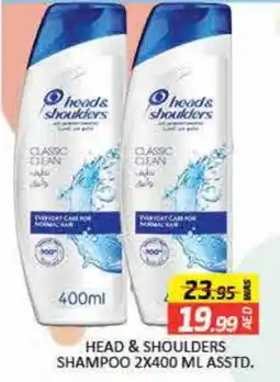 Mango Hypermarket LLC HEAD & SHOULDERS Shampoo / Conditioner offer