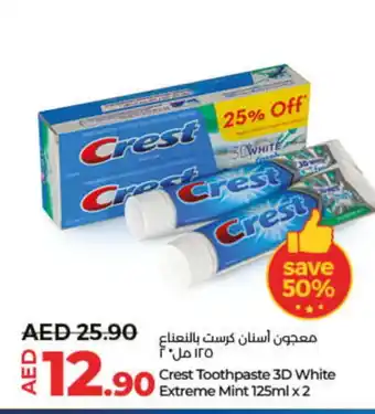 Lulu Hypermarket CREST Toothpaste offer