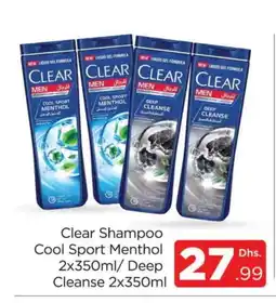 Al Madina CLEAR Shampoo / Conditioner offer