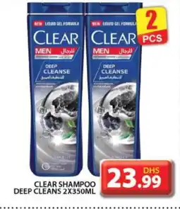 Grand Hyper Market CLEAR Shampoo / Conditioner offer