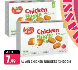 Shaklan AL AIN Chicken Nuggets offer