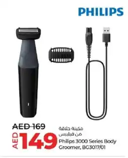 Lulu Hypermarket PHILIPS Remover / Trimmer / Shaver offer