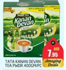 Pasons KANAN DEVAN Tea Powder offer