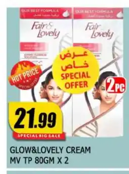 Al Madina FAIR & LOVELY Face cream offer