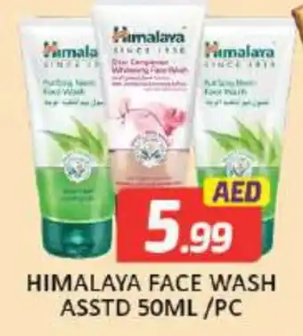 Mango Hypermarket LLC HIMALAYA Face Wash offer