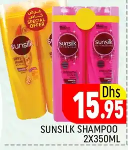 Al Madina SUNSILK Shampoo / Conditioner offer