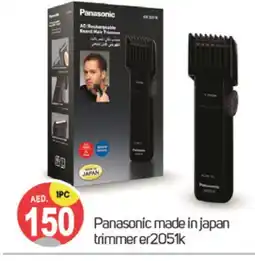 Talal Market PANASONIC Remover / Trimmer / Shaver offer